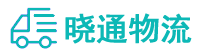 长沙到温州物流公司